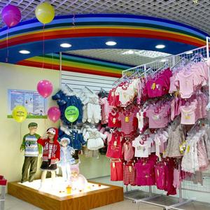 Детские магазины Севастополя