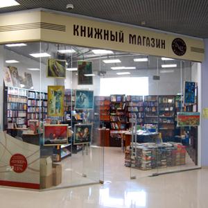 Книжные магазины Севастополя