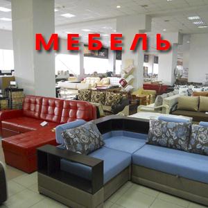 Магазины мебели Севастополя