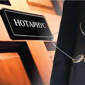 Нотариальные услуги Севастополя