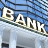 Банки в Севастополе