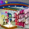 Детские магазины в Севастополе