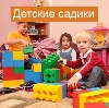 Детские сады в Севастополе