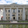 Дворцы и дома культуры в Севастополе