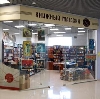 Книжные магазины в Севастополе