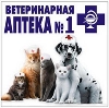 Ветеринарные аптеки в Севастополе
