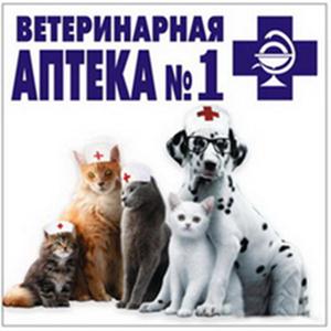 Ветеринарные аптеки Севастополя