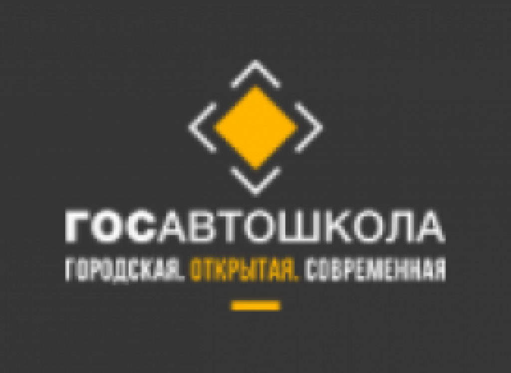 Госавтошкола симферополь